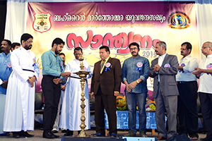 Santhwanam